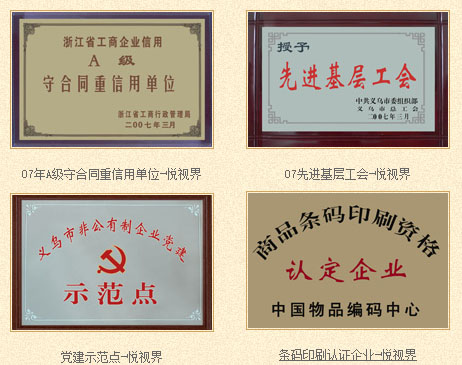 振動(dòng)平臺(tái)